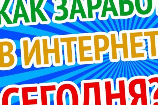 Восстановить доступ к кракену