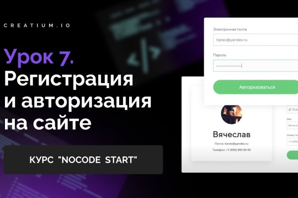 Кракен даркнет как зайти