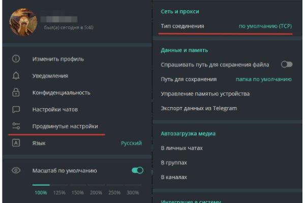 Мега кракен
