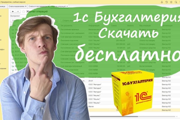 Кракен маркет зайти