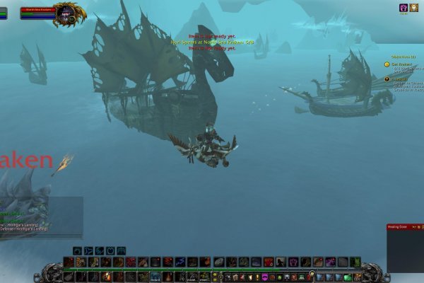 Kraken площадка
