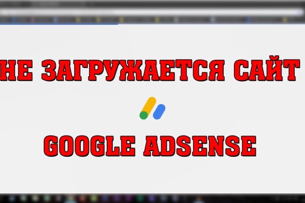 Что такое кракен площадка