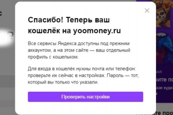 Кракен сайт пишет пользователь не найден