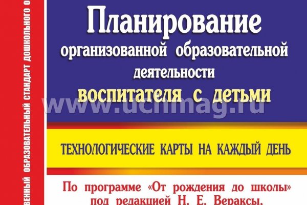 Ссылки на кракена и на мегу