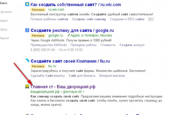 Рабочая ссылка на кракен в торе