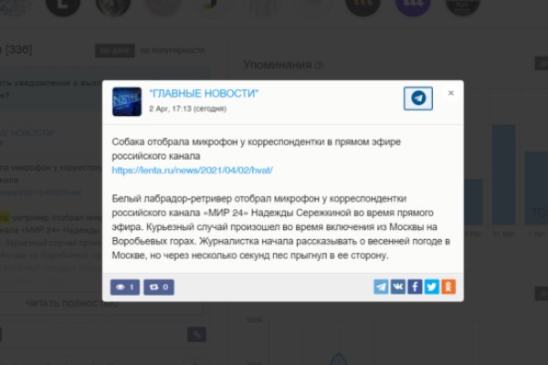 Кракен в россии наркотик
