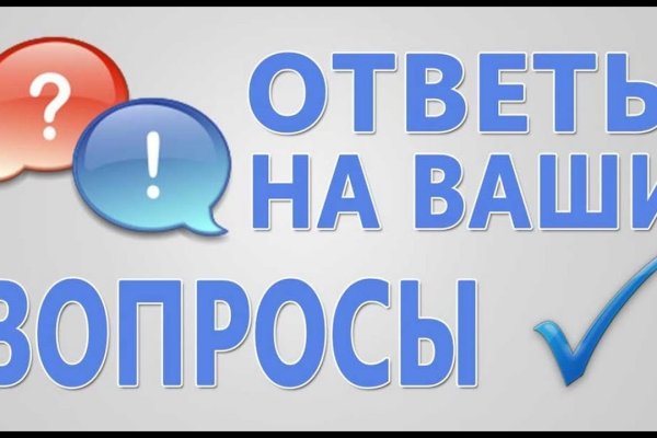 Забыл пароль кракен