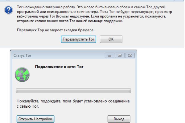 Кракен маркетплейс про