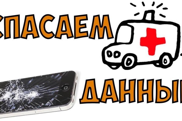 Kraken ссылка актуальная