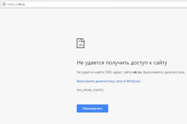 Kraken рынок
