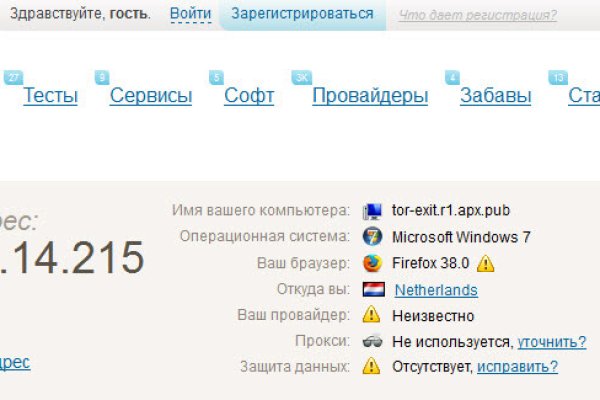Kra40.cc Вход на сайт главная страница