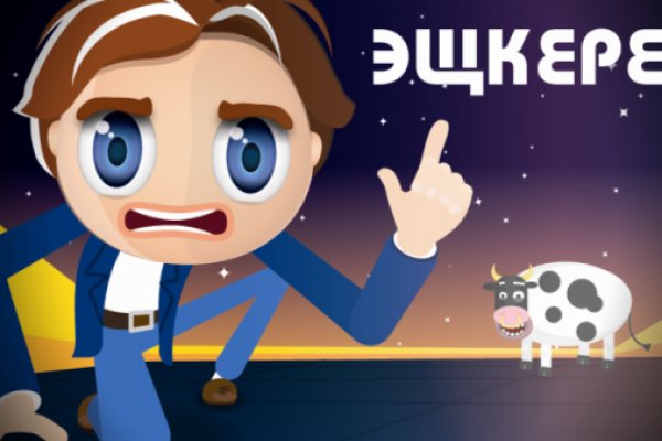 Кракен ссылка 2025