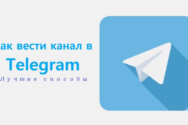 Кракен ссылка 2web