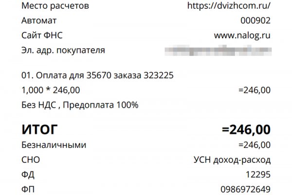 Кракен площадка зеркало
