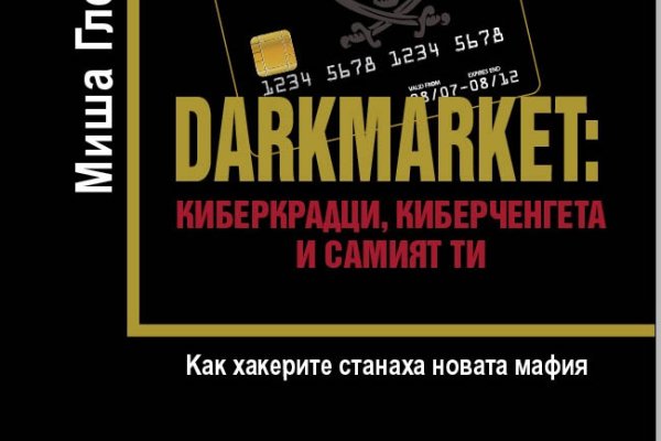 Кракен krk store com