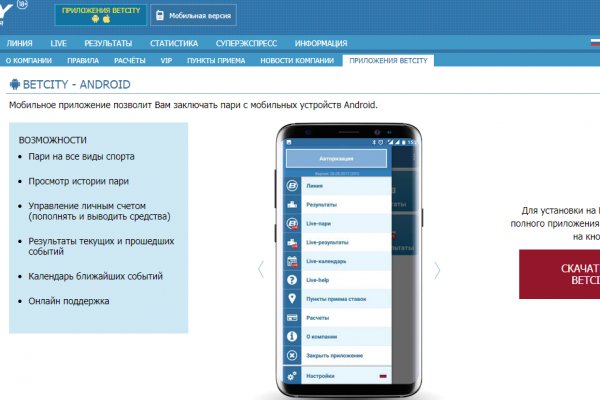 Официальный сайт kraken kraken clear com