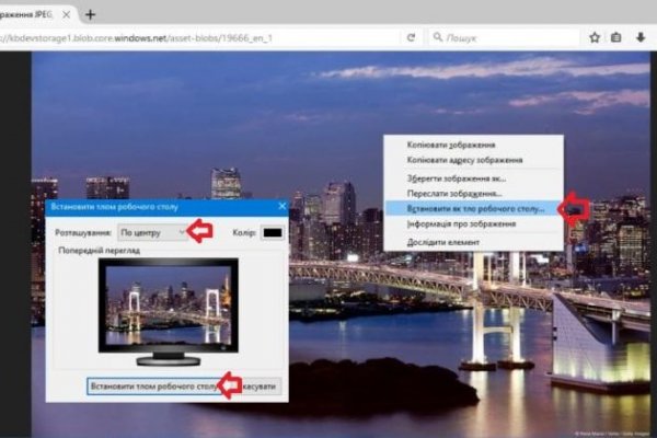 Кракен интернет площадка