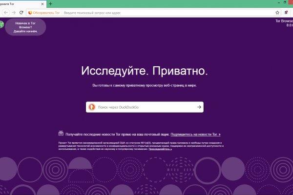 Кракен ссылка официальная на тор