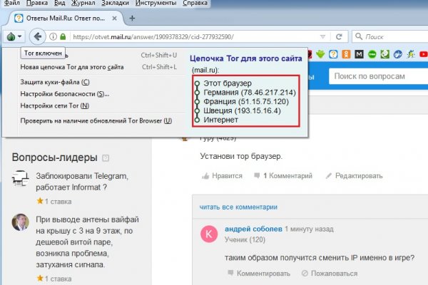Кракен даркнет площадка ссылка