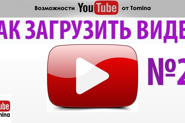 Кракен сайт