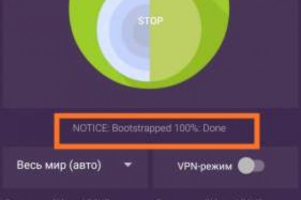 Даркнет сайт скачать