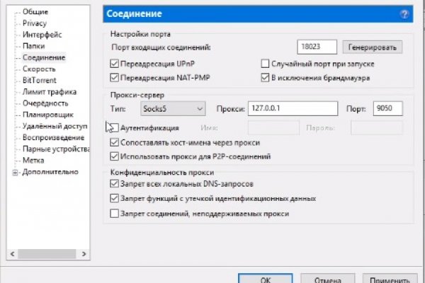 Ссылки на кракен com