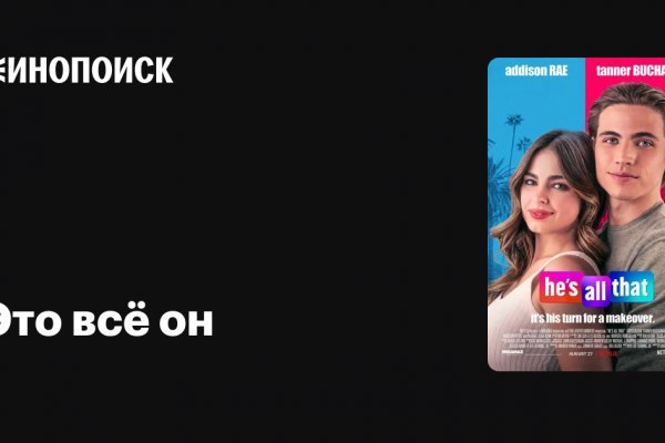 Кракен ссылка kraken