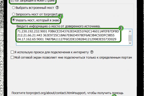 Как выводить деньги с кракена