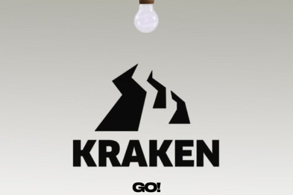 Kraken 6at
