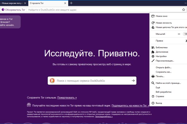 Зайти на кракен через браузер
