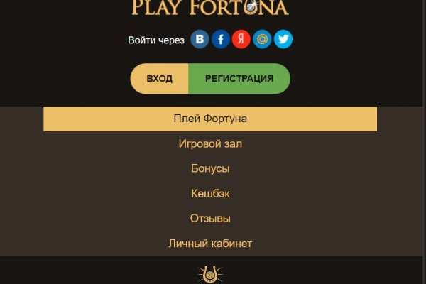 Кракен ссылка стор