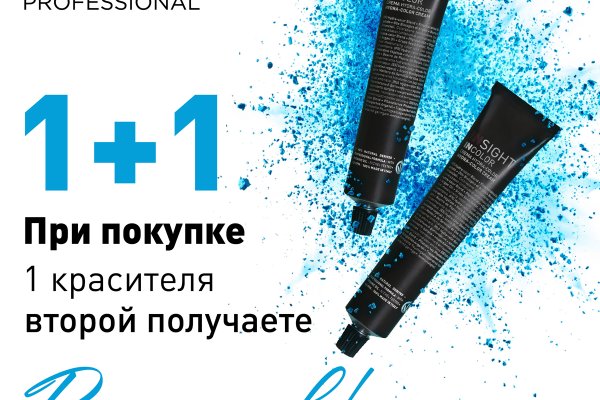 Дарк маркетплейс кракен