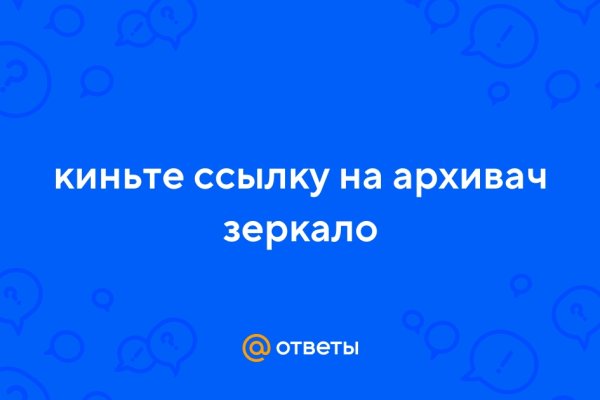 Кракен драг