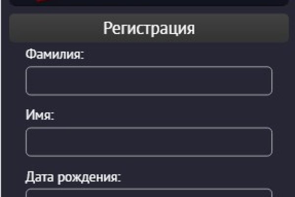 Что будет если зайти в кракен