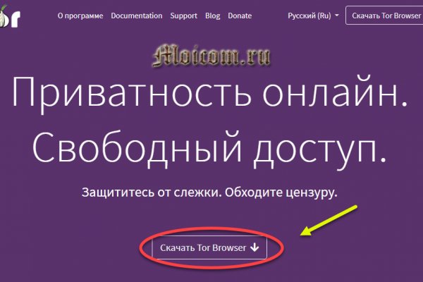 Кракен сайт krakens13 at