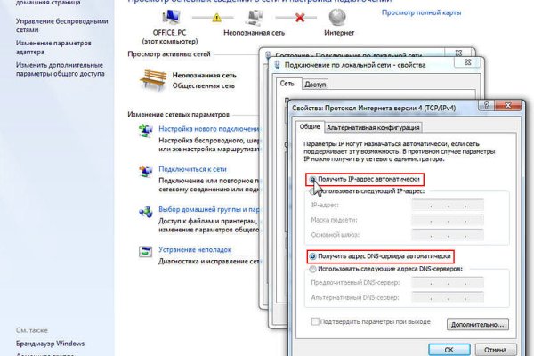 Кракен онион рабочая ссылка
