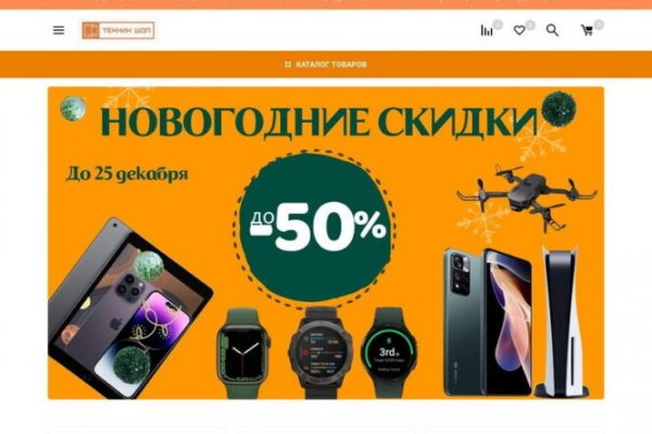 Кракен даркнет ссылка на сайт