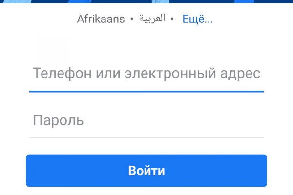 Kraken сайт зеркала