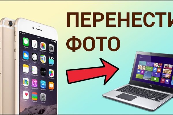 Kraken пользователь не найден при входе