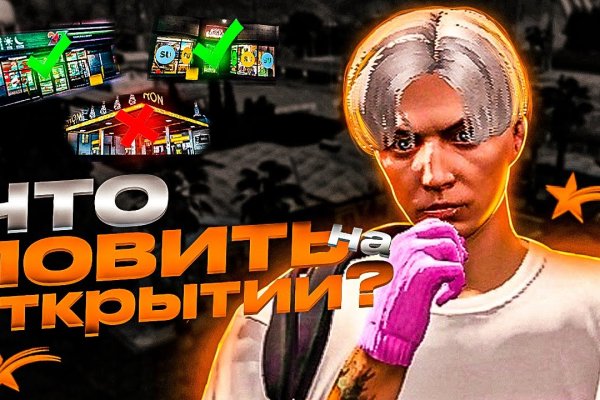 Список луковых tor сайтов