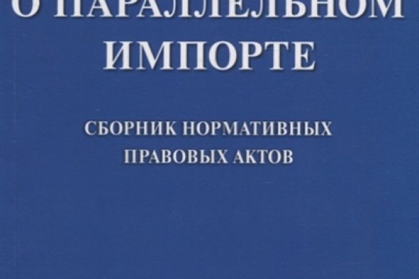 Кракен интернет