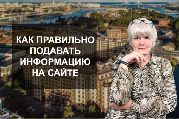 Что такое кракен шоп