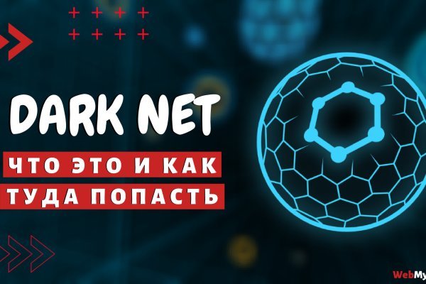 Какой нужен тор чтоб зайти в кракен