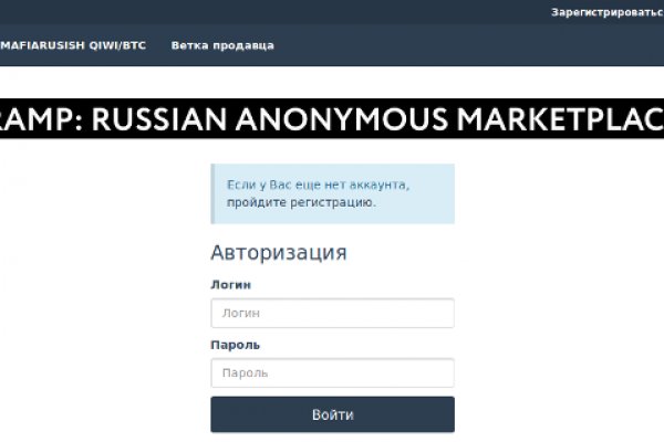 Как зайти на kraken маркетплейс