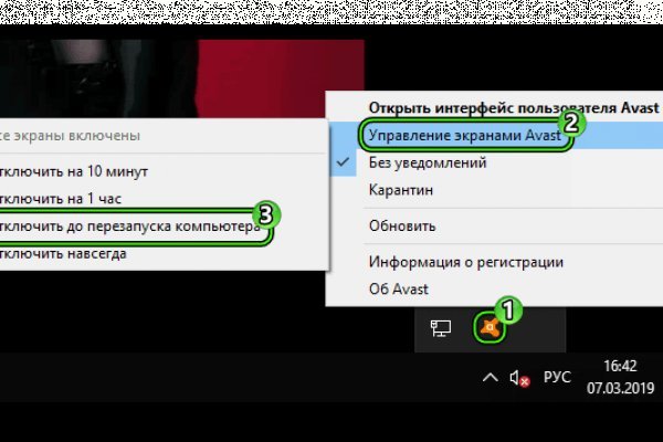 Кракен маркетплейс официальный сайт сайт ссылка