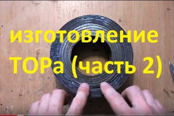 Кракен ссылка на рабочее зеркало