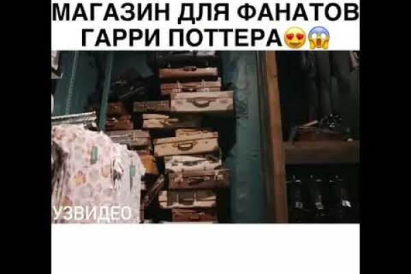 Kraken даркнет рынок