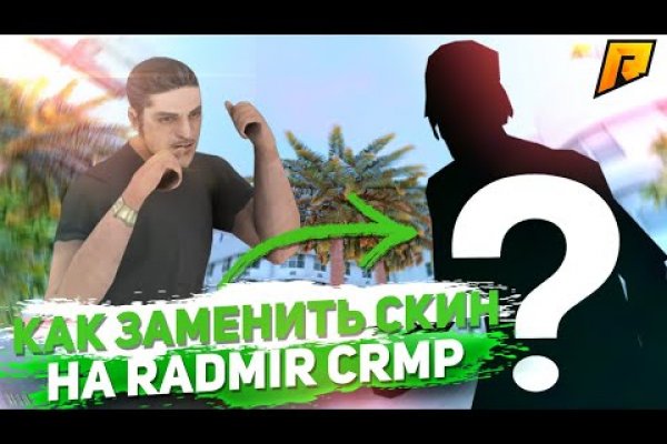 Кракен маркетплейс kr2web in