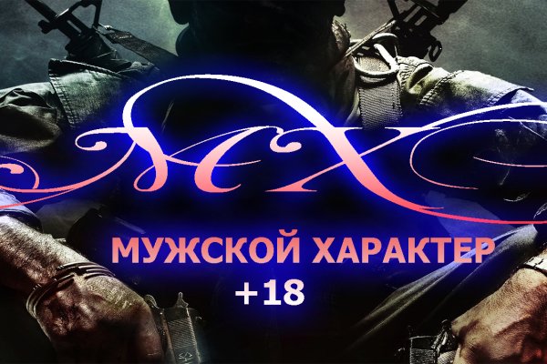 Кракен сайт 1kraken me вход