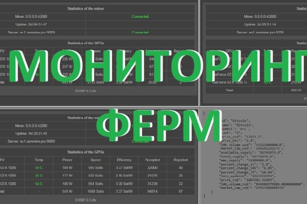 Kraken tor onion зеркало